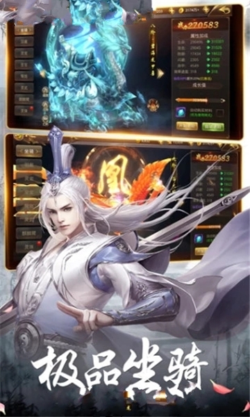 上古修仙紅包版