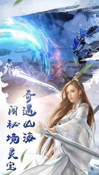 青云仙尊對決