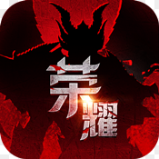 血色大陸變態(tài)版