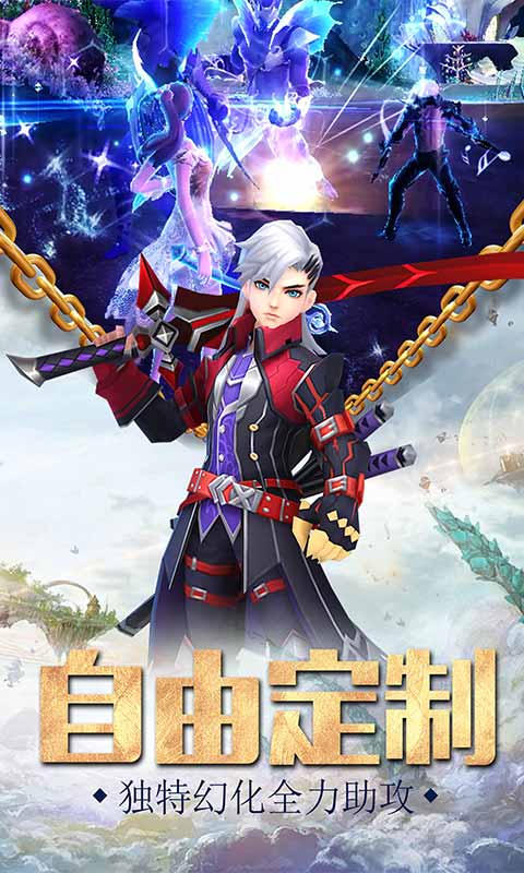 王者永恒之屠龍殺滿V版
