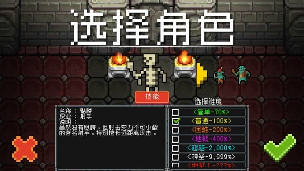 基地防御戰(zhàn)
