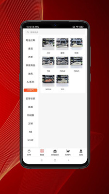 專庫APP