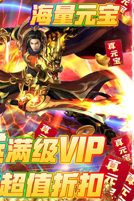 沙城之戰 九游版