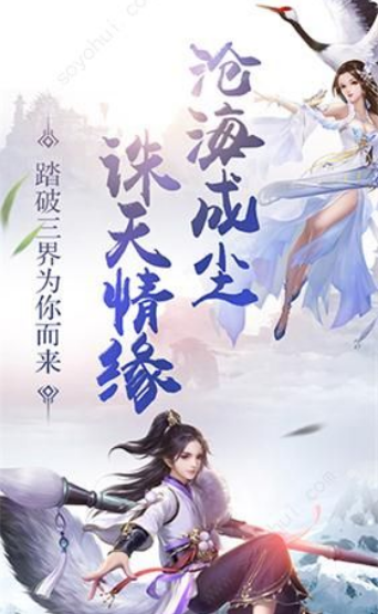 青云仙尊對決