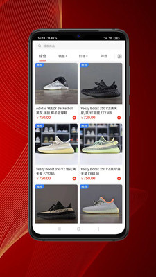 專庫APP
