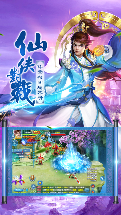 三界戰(zhàn)歌GM送百抽