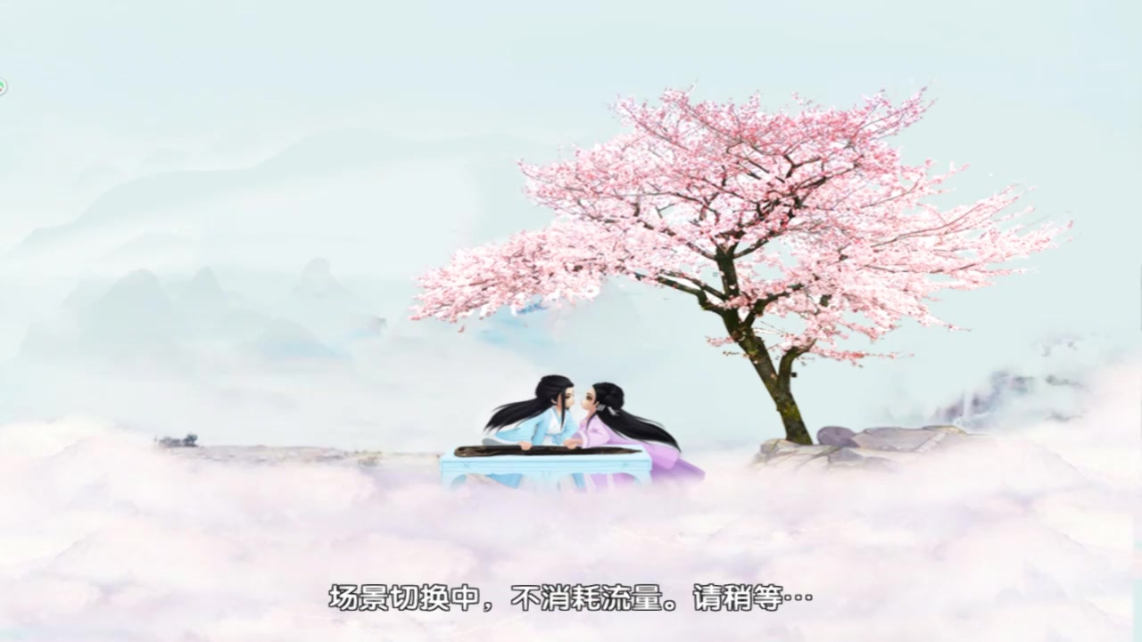 花千骨最新版