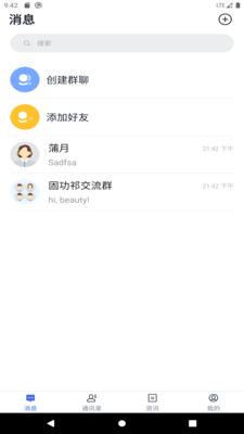 易樂