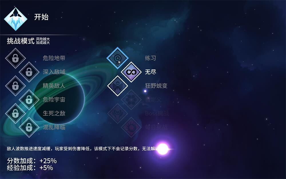 新星漂移