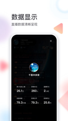 云聽會員免費版