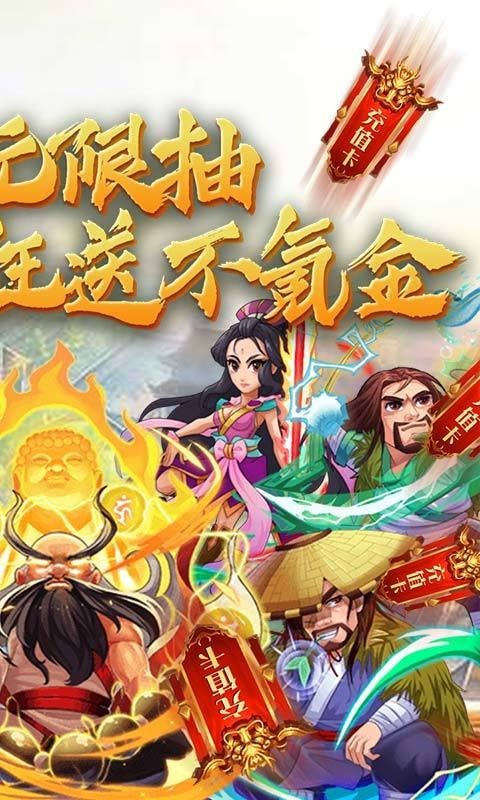 元氣江湖殺