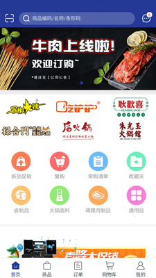 燚鼎發(fā)