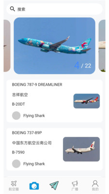 云上記翼