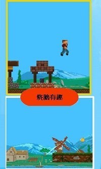 布娃娃冒險