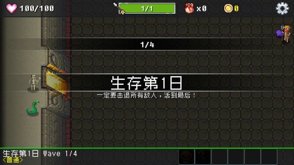 基地防御戰(zhàn)