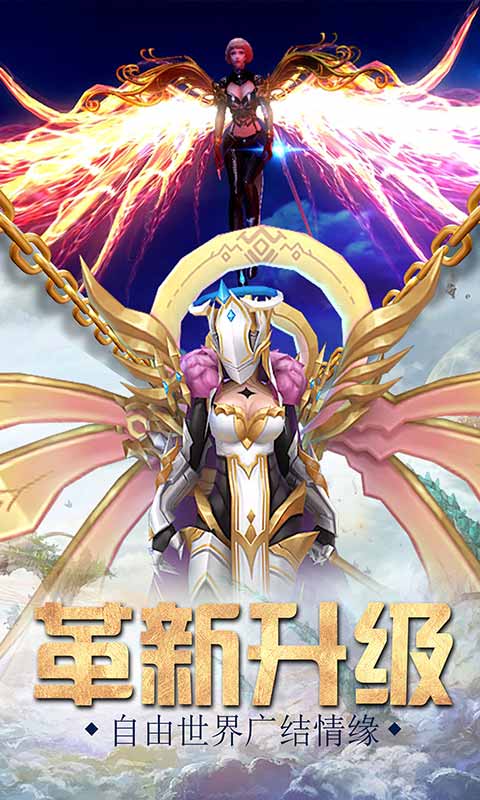 王者永恒之屠龍殺滿V版