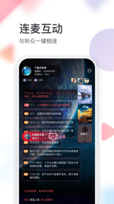 云聽會員免費版