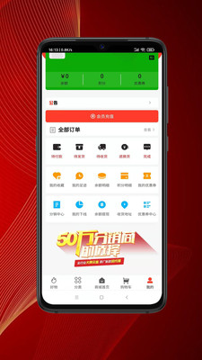 專庫APP