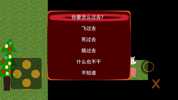 豬豬冒險