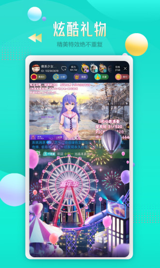 藝氣山 2020最新版
