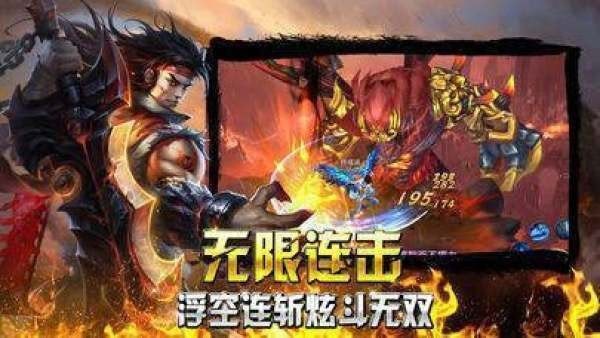 殺神惡魔天涯游龍劍