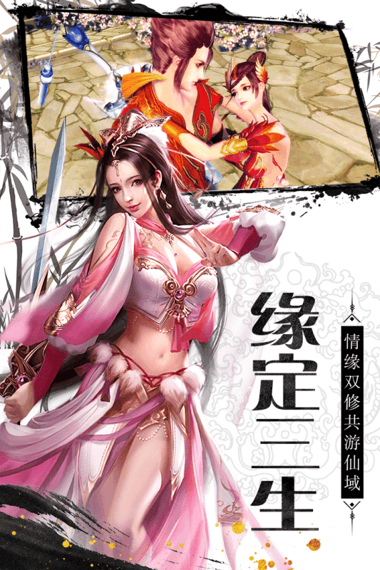 神騎世界無限送充值版