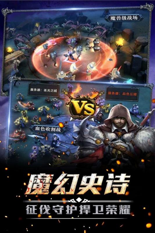 終極狂飆 官方版