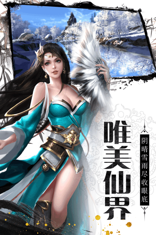 神騎世界無限送充值版