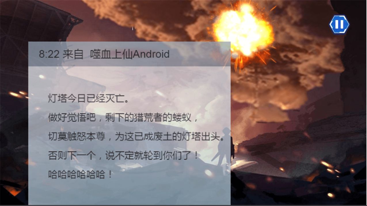 靈籠冉冰手游