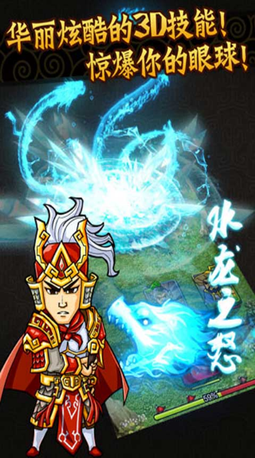一二三國(guó)最新版