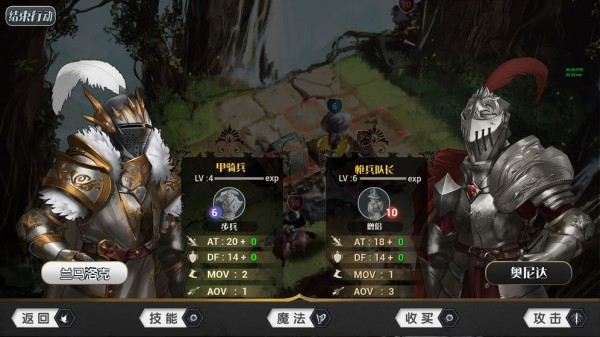 騎士王座