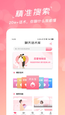 甜心有約視頻聊天交友
