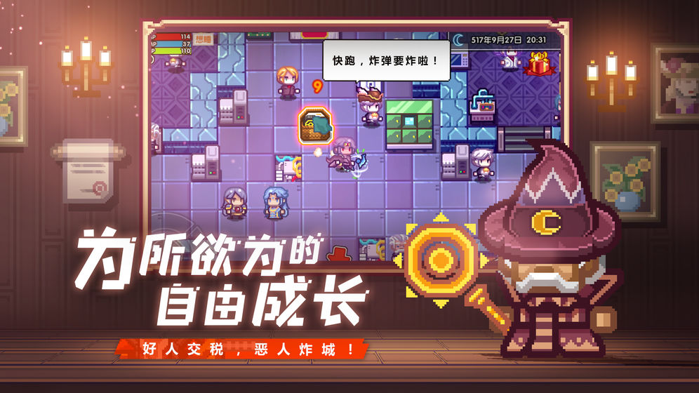 伊洛納禮包碼版