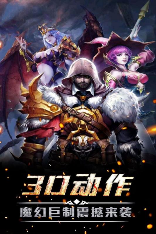 終極狂飆 官方版