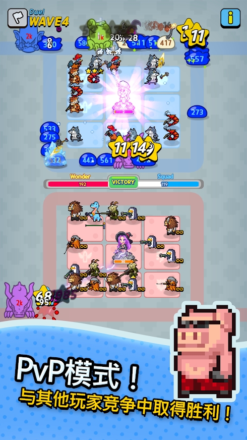 33RD隨機防御