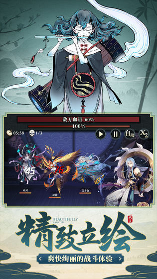 戒靈最新版