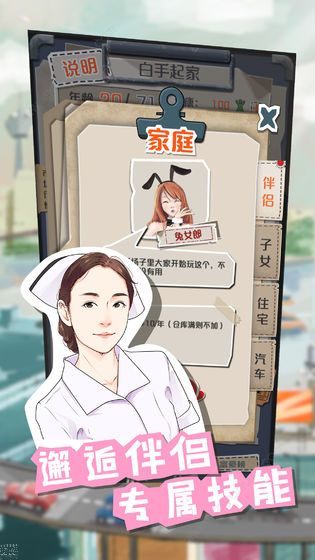 目標(biāo)一個億手游