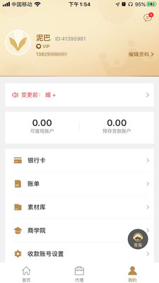 STAR LEGEND傳奇商城