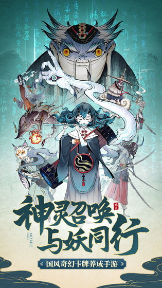 戒靈最新版