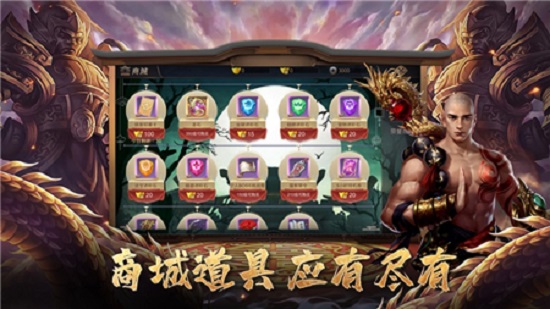 九州伏魔传最新版