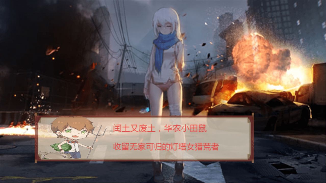 靈籠冉冰手游