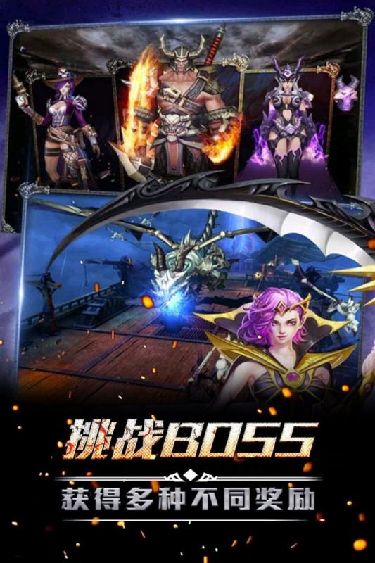 終極狂飆 官方版