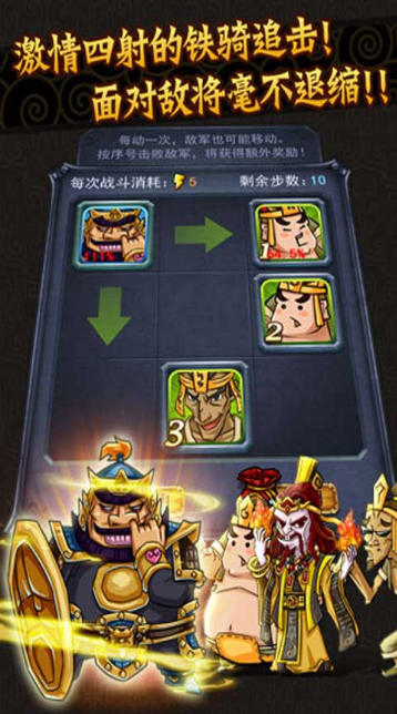 一二三國(guó)最新版