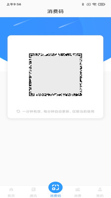贛氣后勤智通