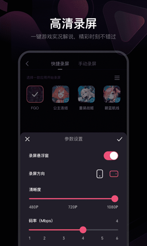 必剪 免費(fèi)版