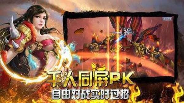 殺神惡魔天涯游龍劍