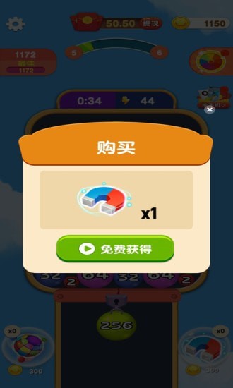 2048愛(ài)合成
