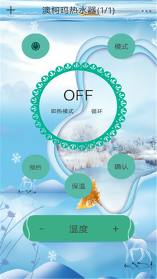 萬(wàn)能遙控器精靈