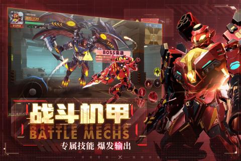 异能都市 官方版