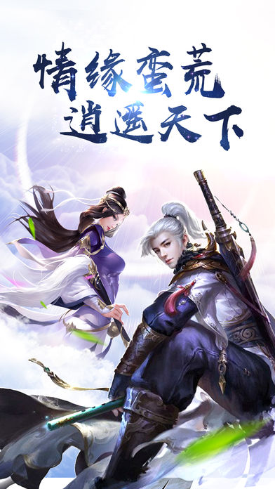 御龍弒天之獨(dú)踏青云